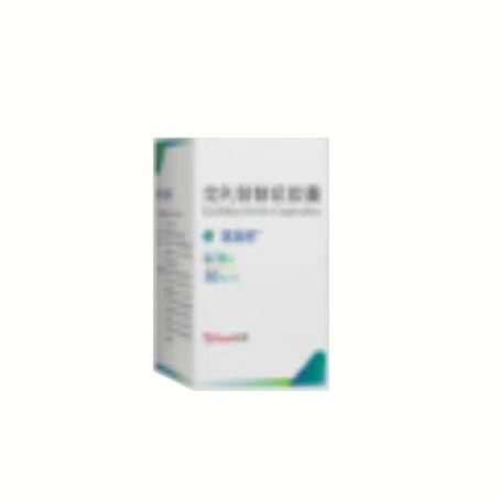 【高瑞哲】戈利昔替尼胶
