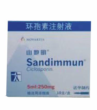 【山地明】环孢素注射液 价格¥1560.00 购买药店北京美信康年大药房 适应症预防