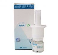 鲑鱼降钙素鼻喷剂治疗骨质疏松症疗效分析