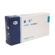 伏立康唑片（威凡）主要成分及功能主治