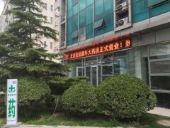 泰道（替莫唑胺胶囊）购买药店