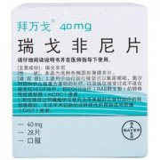 瑞戈非尼片(拜万戈)主要成份