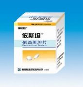 依西美坦片(阿诺新)毒理研究