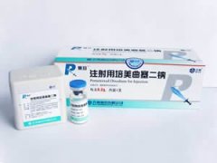 力比泰(注射用培美曲塞二钠)注意事项禁忌