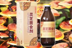 永燠