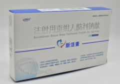 【新活素】注射用重组人脑利钠肽 价格¥460.00，购买药店 北京美信康年大药房
