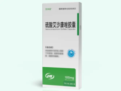 【艾沐宣】硫酸艾沙康唑胶囊 价格¥2650.00 购买药店北京美信康年大药房 适应症