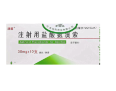 【津欣】注射用盐酸氨溴索 价格¥66.50 购买药店北京美信康年大药房 适应症呼
