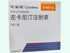 【可益能】左卡尼汀注射液 价格¥96.50 购买药店北京美信康年大药房 适应症肉碱缺乏引起的病症 【可益能】左卡尼汀注射液 价格¥96.50 购买药店北京美信康年大药房 适应症肉碱缺乏引起的病症